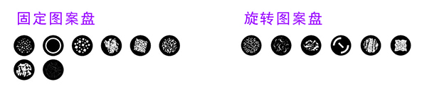 X-1400 SPOT PF 圖案盤(pán).jpg