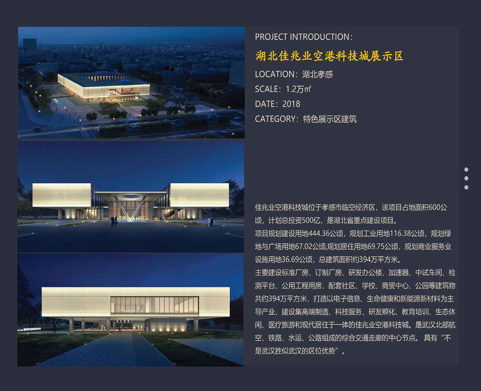 20220516虹雨照明電子畫冊(cè)（A3版不含視頻刪減）_頁(yè)面_67.jpg